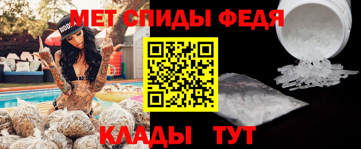 Мефедрон   КОКАИН  Кимовск  Каннабис  Вход с VPN 