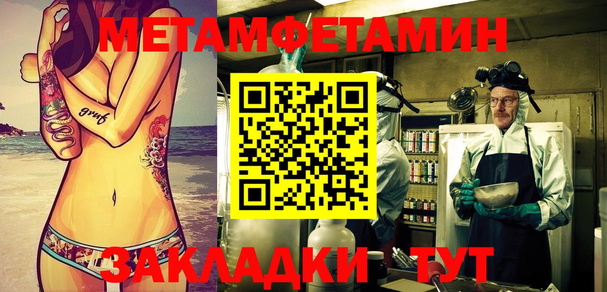 АМФ VHQ Кимовск