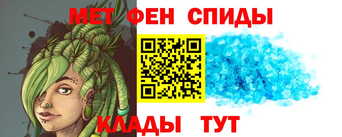 Amphetamine Розовый  Амфетамин  АМФ  Вход с VPN  Кимовск 