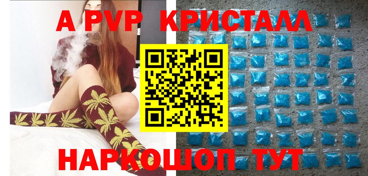 APVP мука Кимовск