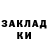 МЕТАДОН VHQ Dina Krivich