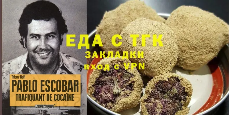 купить   Кимовск  Canna-Cookies марихуана 