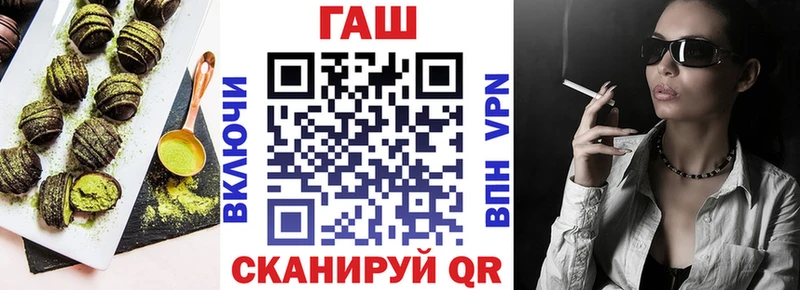 Печенье с ТГК конопля  Кимовск 