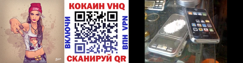 Cocaine Fish Scale  гидра ссылки  Кимовск 