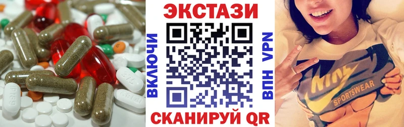 где продают   Кимовск  ЭКСТАЗИ 300 mg 