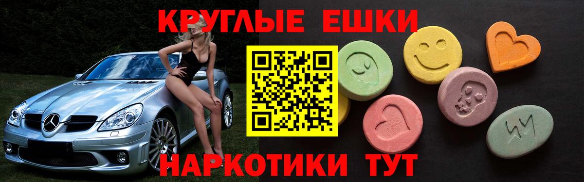 Ecstasy 280 MDMA Кимовск