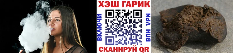 ГАШ убойный Кимовск