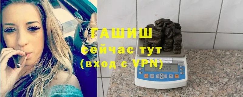 Гашиш Premium  Кимовск 