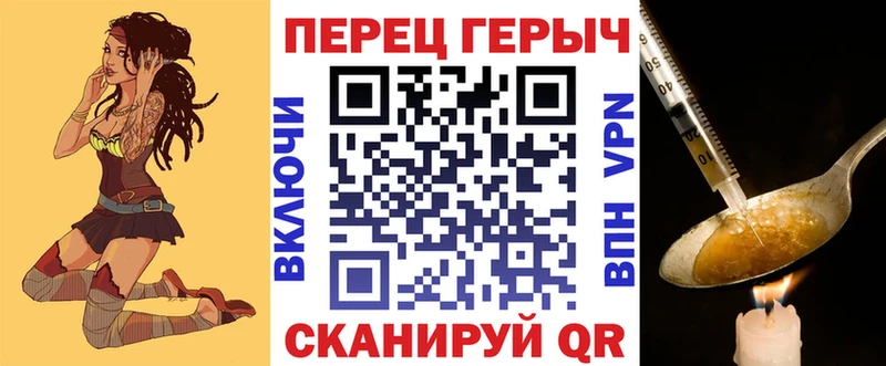 kraken   Кимовск  Героин хмурый 