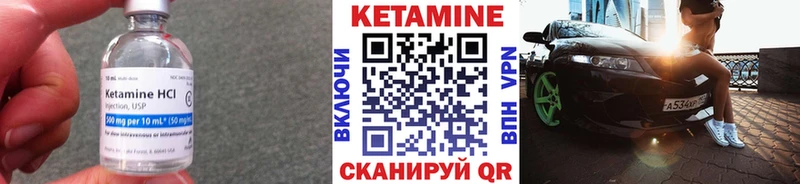 где продают наркотики  Кимовск  КЕТАМИН ketamine 