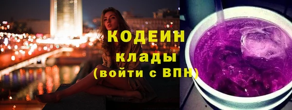 спайс Кострома