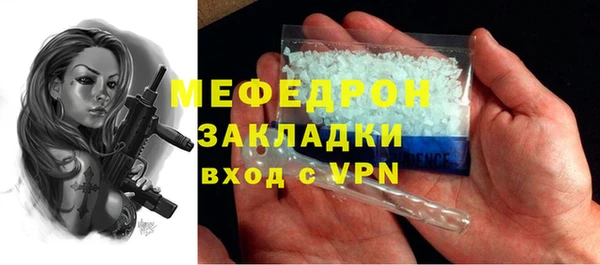 гидра Лагань