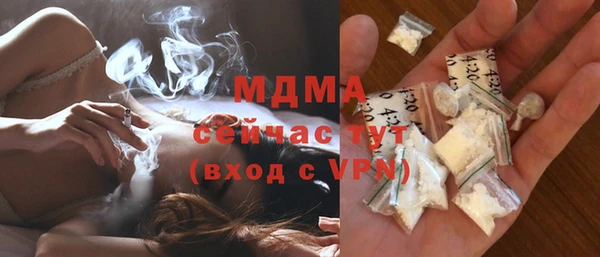 крисы Лиски