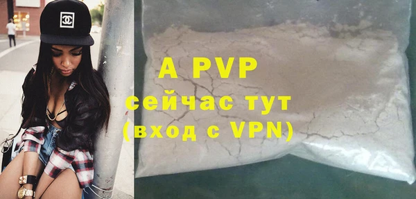мескалин Лихославль