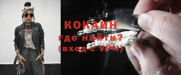 мескалин Лихославль