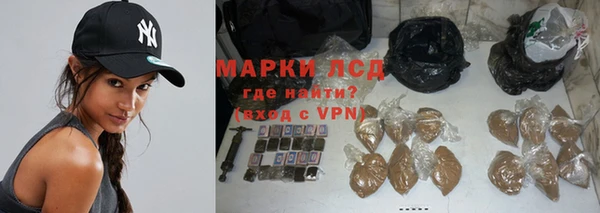 мескалин Лихославль