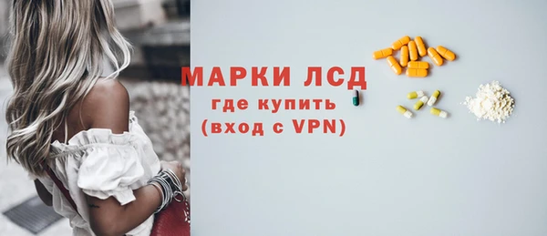 мескалин Лихославль