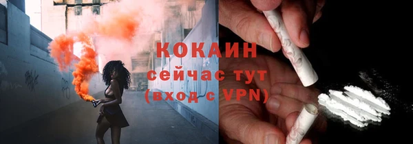альфа пвп VHQ Мурманск
