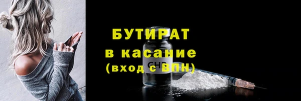 мескалин Лихославль