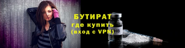 мескалин Лихославль