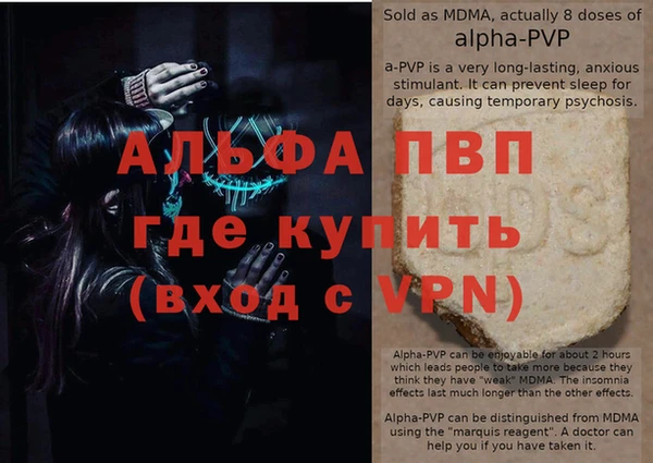 крисы Лиски
