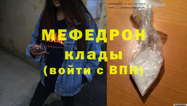 мескалин Лихославль