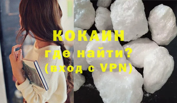 мескалин Лихославль