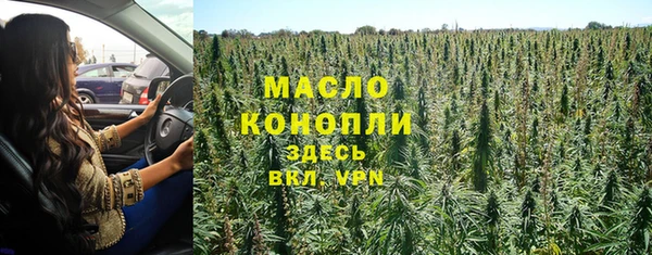 мескалин Лихославль