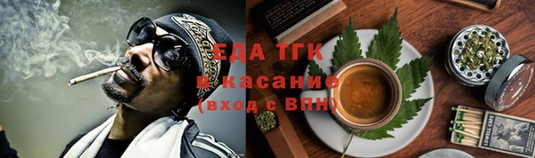 таблы Вязьма