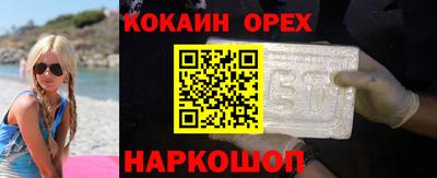 экстази Балашиха