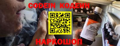 кокаин премиум Балаково