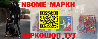 кокаин премиум Балаково
