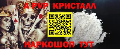 кокаин премиум Балаково