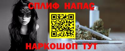 кокаин премиум Балаково