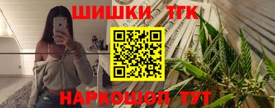 кокаин премиум Балаково