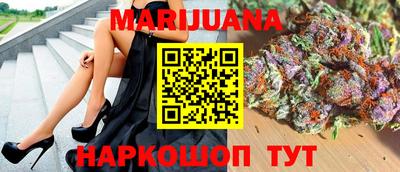 кокаин премиум Балаково