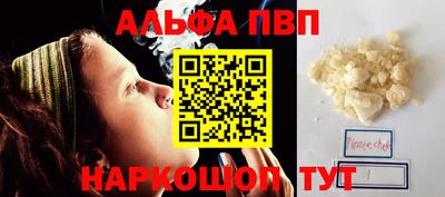 кокаин премиум Балаково