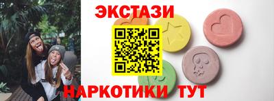 экстази Балашиха