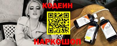 кокаин премиум Балаково