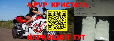 кокаин премиум Балаково