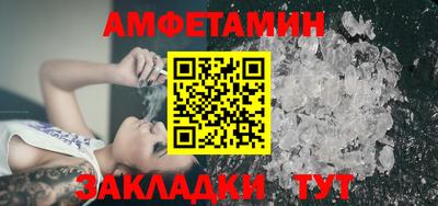 кокаин премиум Балаково