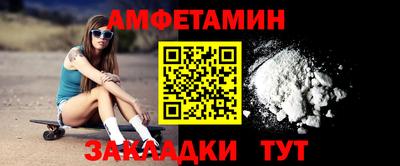 экстази Балашиха