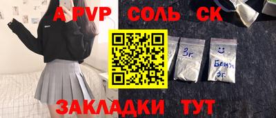 экстази Балашиха