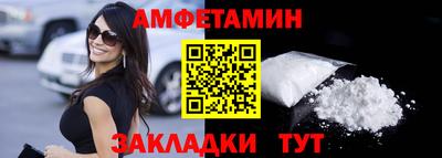экстази Балашиха