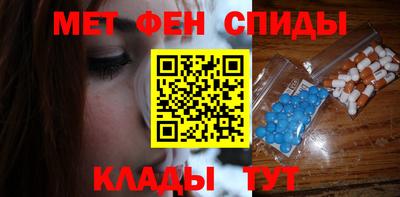 кокаин премиум Балаково