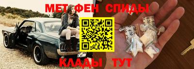 кокаин премиум Балаково