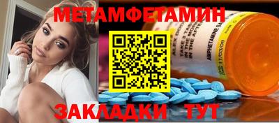 кокаин премиум Балаково