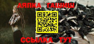 ГАЛЛЮЦИНОГЕННЫЕ ГРИБЫ Абинск