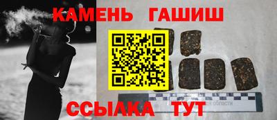 кокаин премиум Балаково