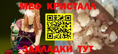 кокаин премиум Балаково